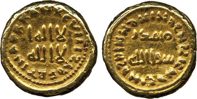 Dinar coin 74914